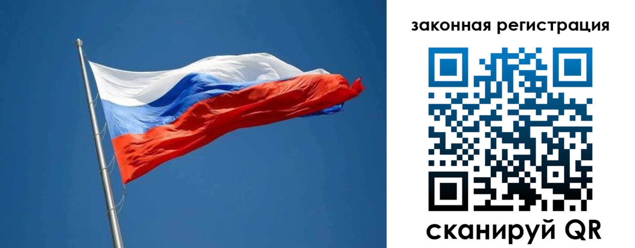 пропишу в квартире в Железногорск-Илимском