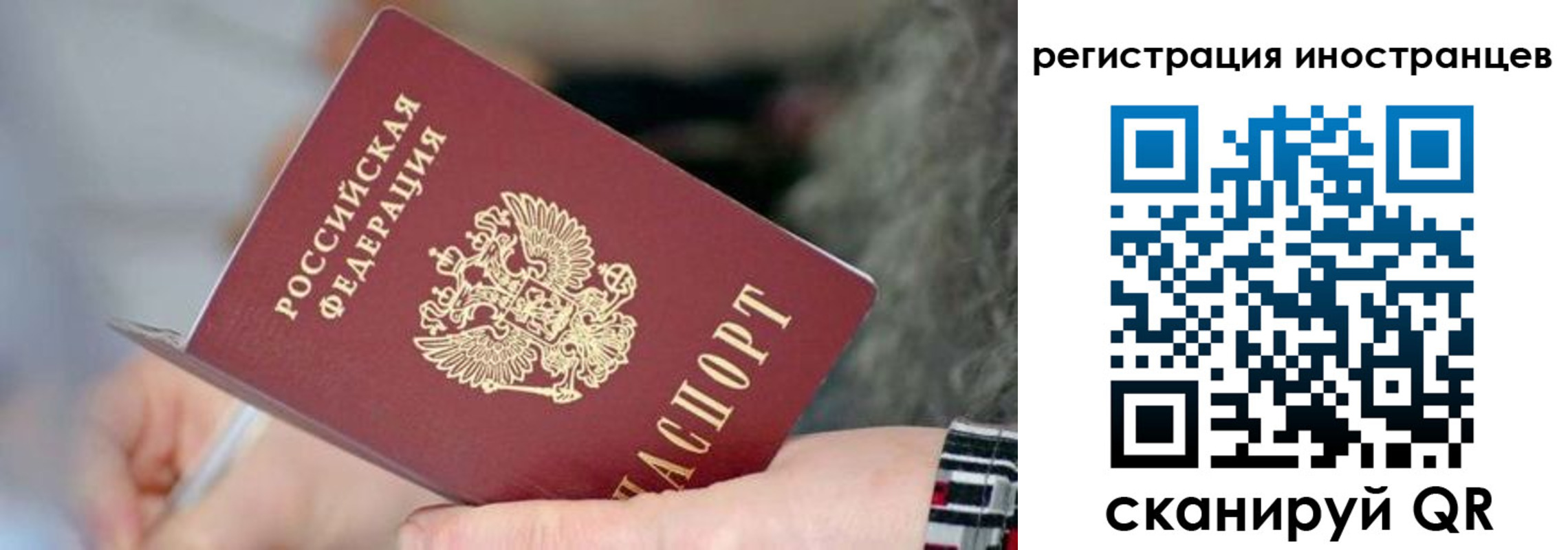 найти адрес прописки в Железногорск-Илимском