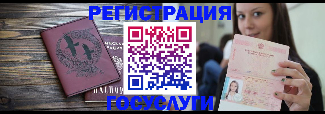 временная регистрация поиск в Железногорск-Илимском
