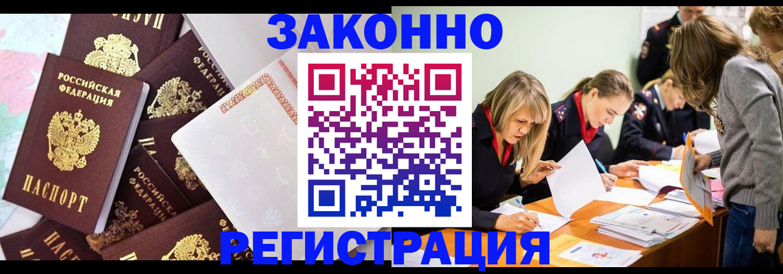 регистрация для школы в Железногорск-Илимском